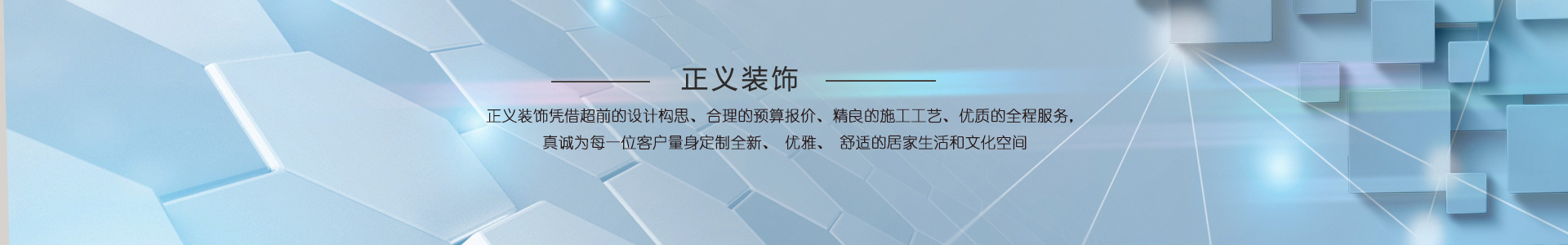 通用banner